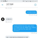 [NCT] 시즈니들 너네 의견은 어때?