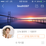 <b>남태현</b> 다 삭제함 ㅋㅋㅋㅋ