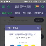 [세븐틴] 얘들아 우리 정한 맬뮤 권장석 있잖아