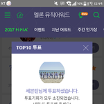 [세븐틴] 티켓팅때 권장석 못잡으면 어떡해..