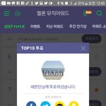 [세븐틴] 스페셜 <b>포스터</b> 나 알았어