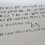 [댓글부탁해] 이거아는 판녀있을까