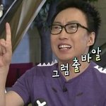 [댓글부탁해] 우리 옛친구찾기 해보자