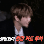 [강다니엘] 런1<b>닝</b>맨엔 녤친이도 있었다