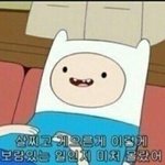 [댓글부탁해] 다이어트 성공하는 법 알려줘