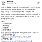 [꼭댓글부탁] 머<b>박</b>;;; 성매매 구분 리트머스 나옴 (숲갓펌)