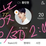 [황민현] <b>미녀</b>니가 불러줬음 하는 노래?