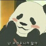 [드루와] 서울<b>인애</b>들 오늘 태풍있었냐?