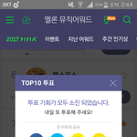[세븐틴] <b>캐럿들</b>