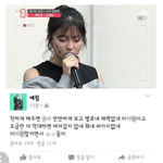 믹스나인 손예림 인성