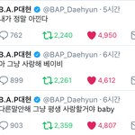 [BAP] 자고일어났더니 <b>대현</b>틧ㅠㅠㅠ