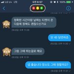 [이삐] 이 사람 뭔가 불안한데