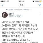 [EXO] 야 너네 이거 글 봄? 저쪽 <b>해외</b> <b>팬</b>들이 뭐라고 하고...