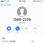 [EXO] 뫄마 암넷 문의 후기