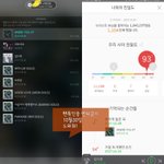 [뉴이스트] 브야브야러브야 ~ 팬싸 준비 좀 도와줘 ㅠ.ㅠ