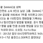 상받은 분들의 중요공적 ㄷㄷㄷ