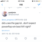[EXO] 이거 보셈 저쪽 해외 팬도 <b>의아</b>해 함