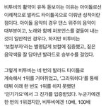 [BTOB] 애정어린 기사 감사합니다
