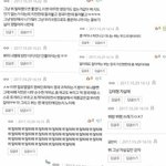 [모두드루와] 정국팬의 뷔를 향한 인신공격