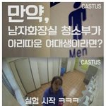 [19] 이런거 <b>대체</b> 왜하는거냐