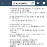 종교적 기념품ㅡ악이들어오는통로