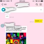 [EXO] <b>대유</b>잼 ㅋㅋㅋㅋㅋㅋㅋㅋㅋ