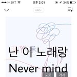 [방탄소년단] 안녕 나는 10<b>대판</b> 유저야:)