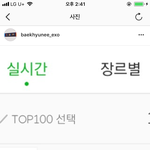 [EXO] 화나기도 하고 응원도 해주고 싶고