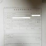 [나억울해요] <b>화성시</b> 환경부 적폐 행태 도와주세요.. 너무 억울합니다