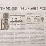 [댓글부탁해] 방탄팬들이 <b>누적</b>스밍 엑소보다 높다고 난리쳤는데