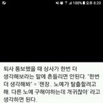 [댓글부탁해] 사무직 공감글 찐다~~