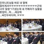 [인피니트] 타팬이 본 잉피 실물