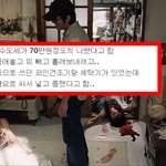 [소름실화] (소름주의) 집값이 <b>저렴</b>했던 이유
