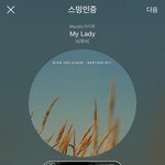 [BTOB] 우리 수<b>욜</b>에 쇼/챔