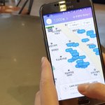 [꼭조언부탁] (광고주의) 매장 사진 찍고 돈 받는 어플