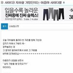 [댓글부탁해] <b>사이다</b> 썰좀 올려줭