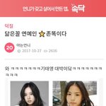 [드루와] (소름주의) 충격의 닮은꼴 연예인 리스트..