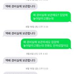 [진심개빡침] 택배기사때문에 정말 스트레스받아요