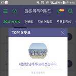 [세븐틴] 다들 <b>서양</b>수박 티켓팅 어디로 할거야..?