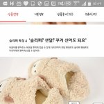 [임영민] 이거알아!!?!