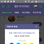 [세븐틴] 캐럿들 들어와방