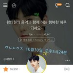 [황민현] 지Qㅋㄹㅇ 한번 보구 갈까