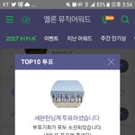 [세븐틴] 캐럿들 <b>서양</b>수박 티켓팅 제발 도와줘 얘들아ㅠㅠ