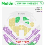 [EXO] <b>이상황</b>에 미안한데 오늘 썩뮤티켓팅임