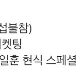 [BTOB] 1더<b>케이</b> - 런.<b>투</b>.유 영상