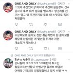 [EXO] 찬열 악개 <b>반성</b>해