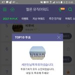 [세븐틴] 나는 앨범