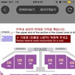 [이삐] 나 자리좀 봐주라 ㅠㅠㅠ <b>겁나</b>애매해ㅠ