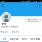 [EXO] 야야 들어와