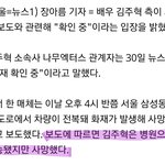 아... <b>배우</b> 김주혁 님...
